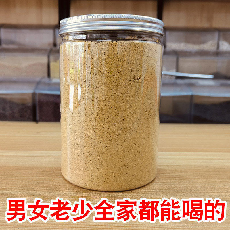 套餐30现磨五红粉红豆红枣枸杞红米花生冲泡即食女生代餐营养早餐
