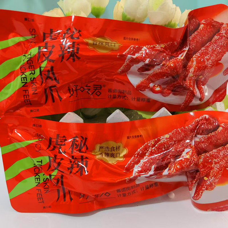 虎皮鸡爪秘辣味卤香小吃 独立包装江西上饶鸡肉零食官方旗舰店