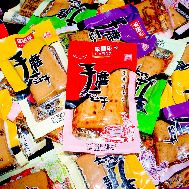 2斤手磨豆干小包装零食散装多口味麻辣味五香豆干豆腐干零食小吃