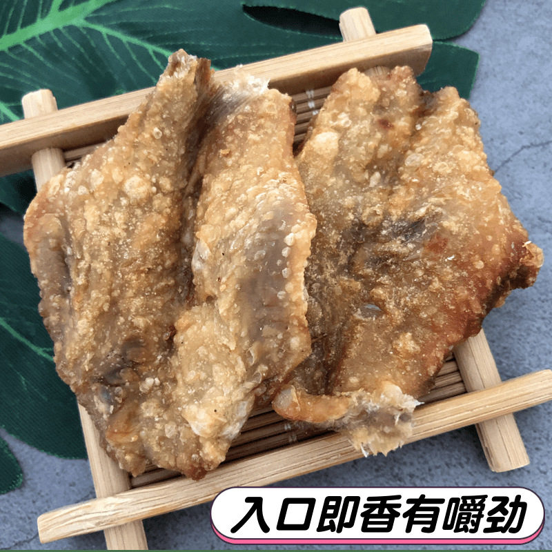 海鲜零食即食香烤鲳鱼干烤鱼片原味香酥鱼干香酥小黄鱼片特产小吃