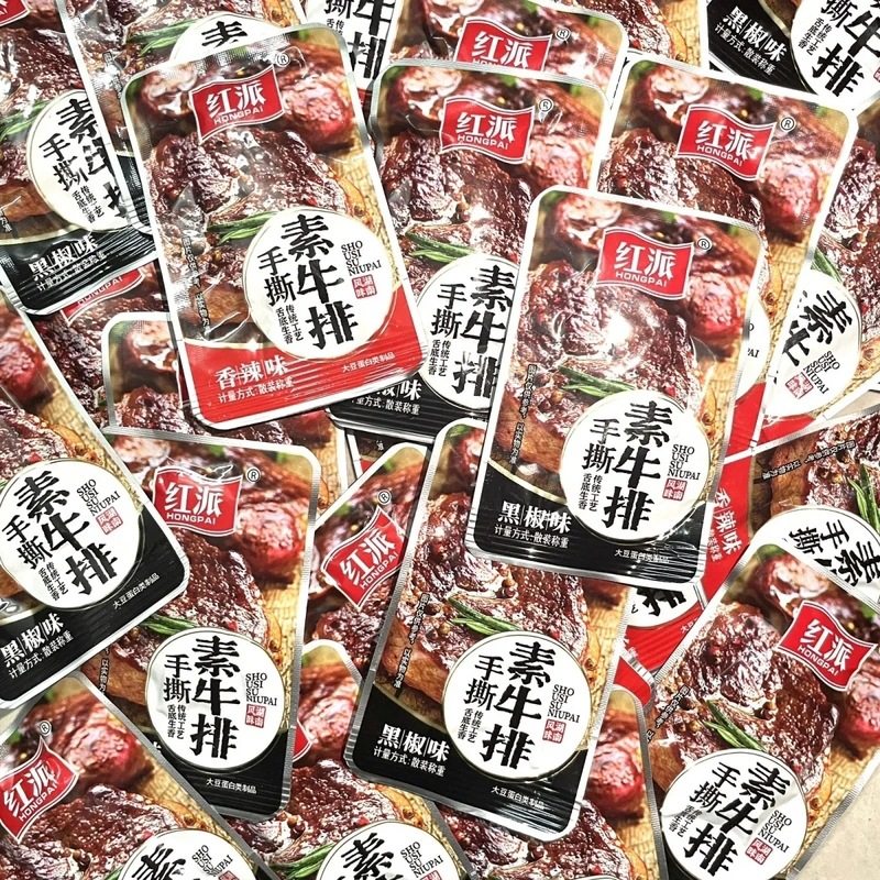 手撕素牛排素肉大牛排零食小吃40包休闲食品豆干辣条独立小包官方