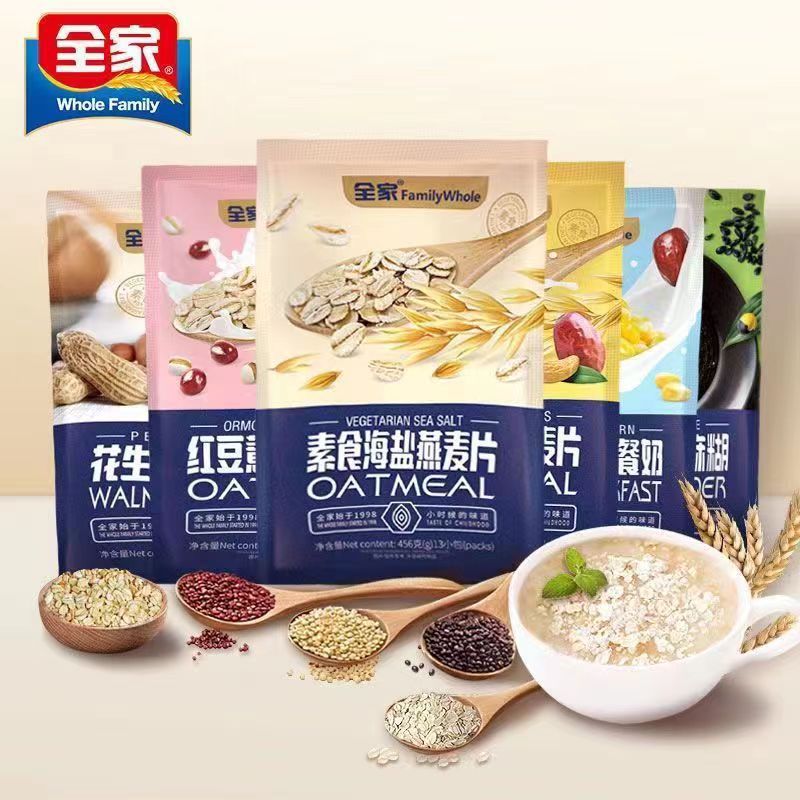 素食海盐咸味红豆薏米燕麦片456g袋装独立小包装冲泡早餐代餐官方