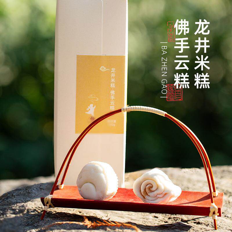 龙井米糕佛手云糕中式糕点手工点心礼盒传统休闲零食特色果子茶点