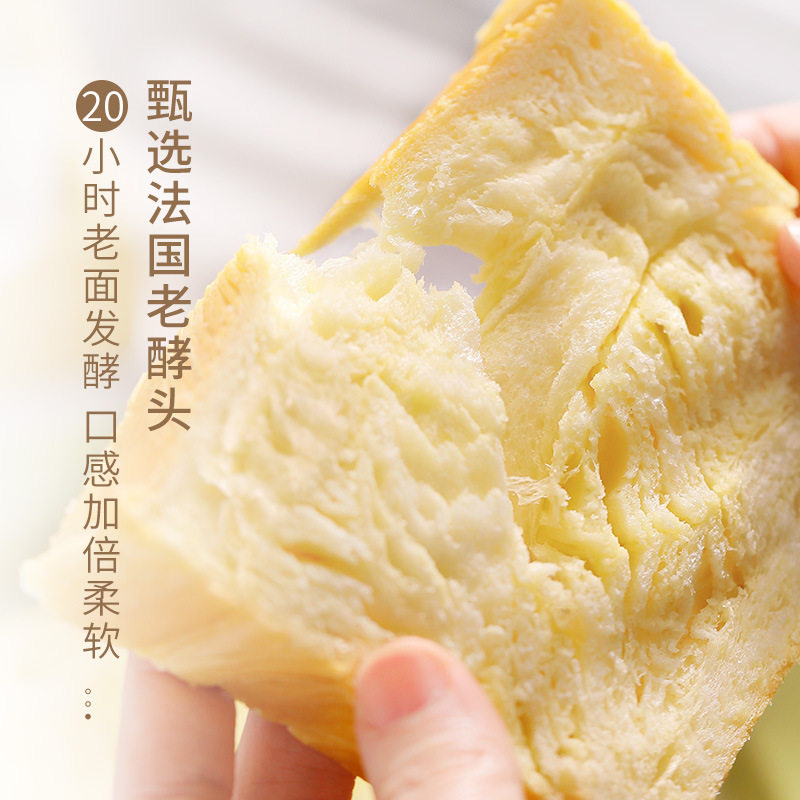 纯奶奶香切片厚切吐司手工小面包