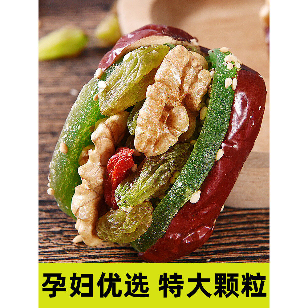 大红枣夹核桃仁葡萄干单独包装孕妇零食夹心新疆特产年货礼盒干果