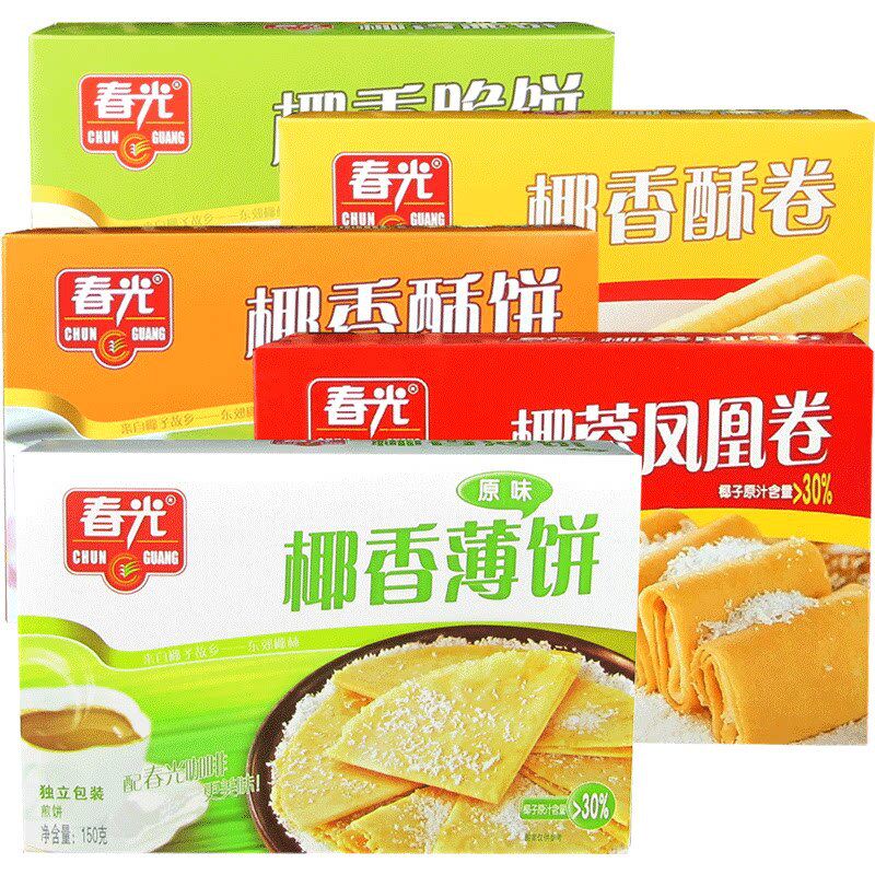食品海南零食特产薄脆饼干椰香薄饼椰香酥卷脆饼凤凰卷酥饼官方旗
