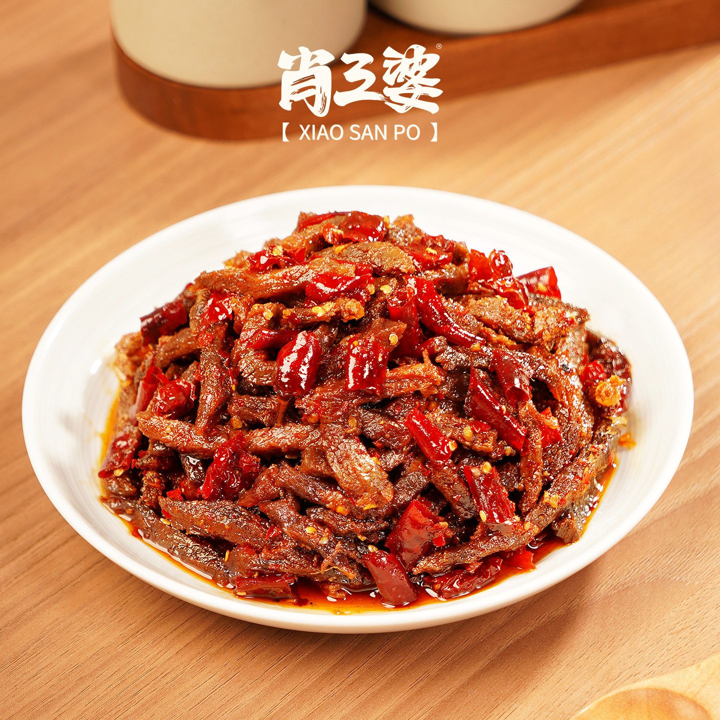 四川麻辣冷吃牛肉120g成都特色美食自贡冷吃兔头休闲小零食官方旗