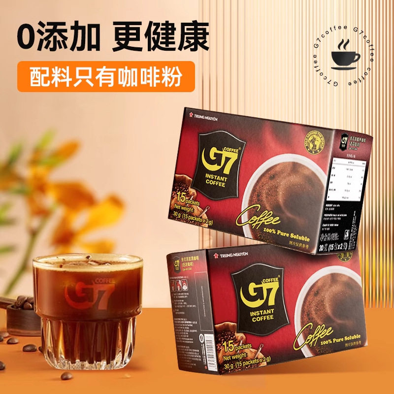 g7黑咖啡速溶旗舰店速溶提无添加蔗糖美式纯咖啡神官方旗舰店
