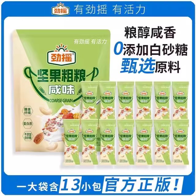 劲摇咸味坚果粗粮饮品独立包装小条营养代餐燕麦片混合果仁果蔬官