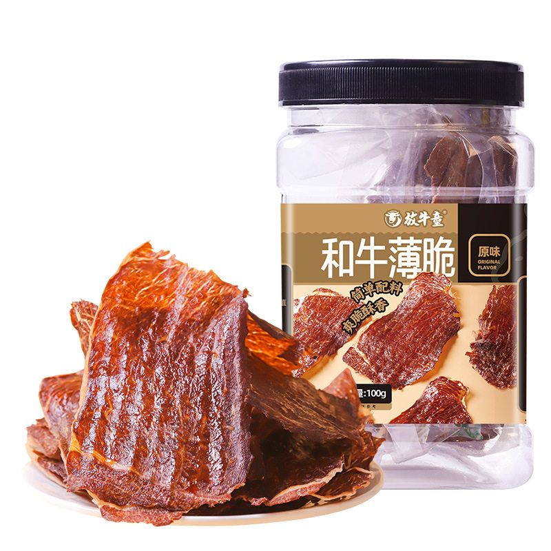 内蒙古牛肉干和牛薄脆100g牛肉脆片牛脆脆风干牛肉厂家官方旗舰店