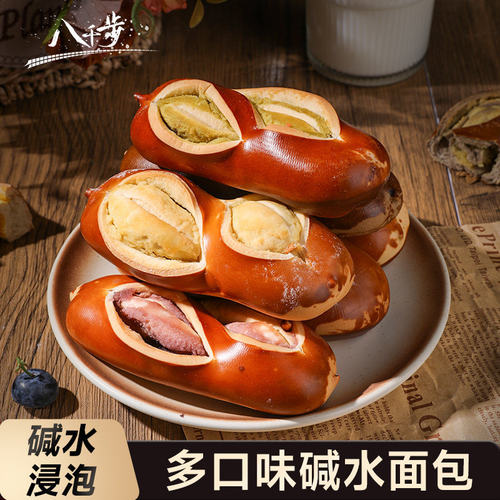 八千步碱水面包整箱代餐主食无添加蔗糖碱水棒解馋零食品官方旗舰