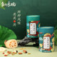 坚果藕粉罐装 礼盒送礼西湖无糖纯藕粉杭州特产送礼礼品长辈官方旗