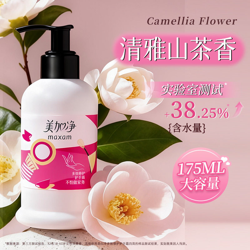 护手霜滋润保湿补水防干裂粗糙大