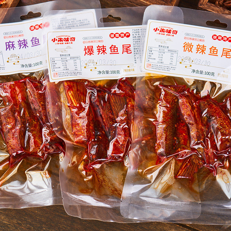 手撕爆辣鱼尾100g湖南特产洞庭鱼网红零食即食麻辣鱼尾巴鱼块小吃