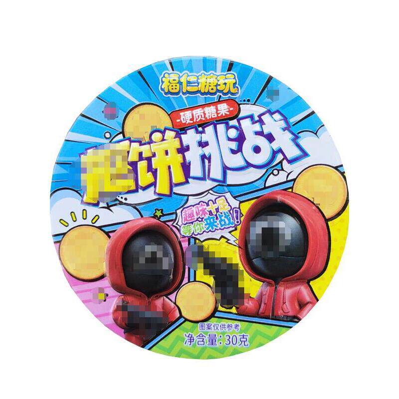 福仁糖玩凿饼挑战糖饼食玩一体亲子互动游戏可食用糖果零食官方旗
