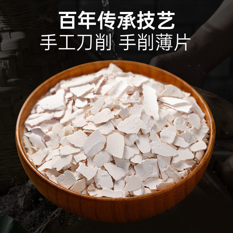 手工刀削藕粉纯藕粉羹官方旗舰店