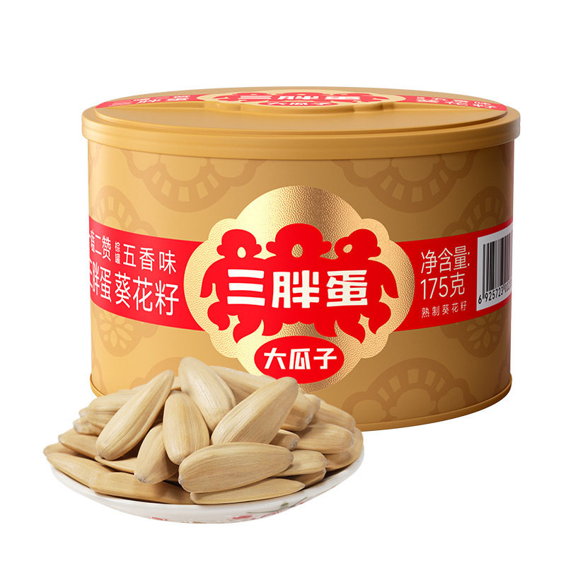 五香瓜子坚果炒货高端休闲零食多口味瓜子葵瓜子零食新日期官方旗