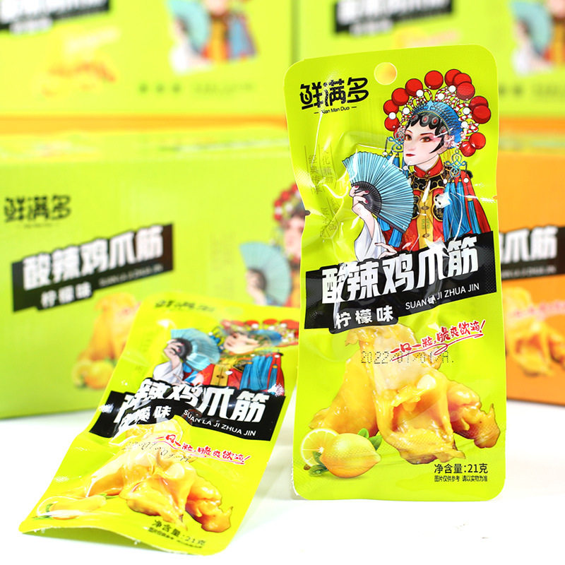 柠檬酸辣鸡爪筋多味鸡脚筋21g30