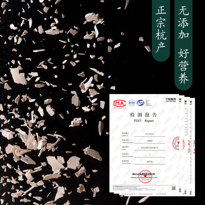 手削藕粉古法手工无糖纯正刀削莲