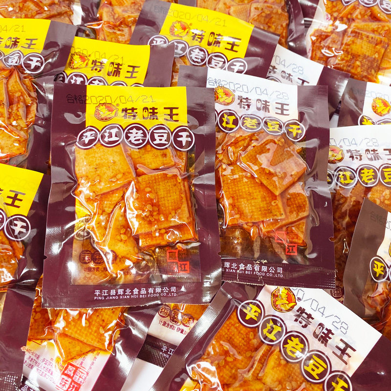 平江老豆干香辣蒜香湖南香干子年
