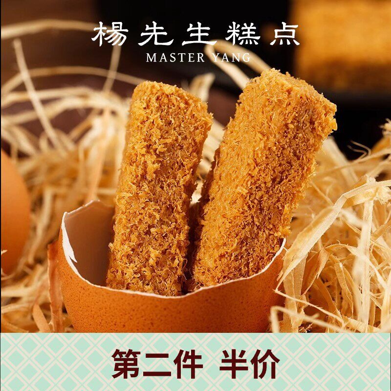 蛋酥鸡蛋饼干黄金蛋黄酥健康营养糕点休闲零食小吃食品官方旗舰店