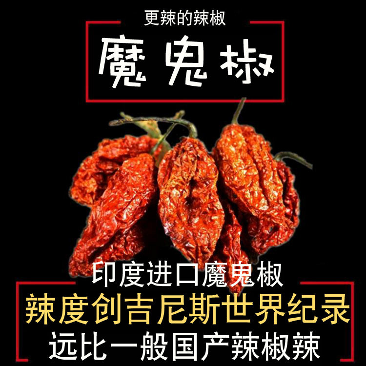 升级版变态辣牛肉干麻辣特辣零