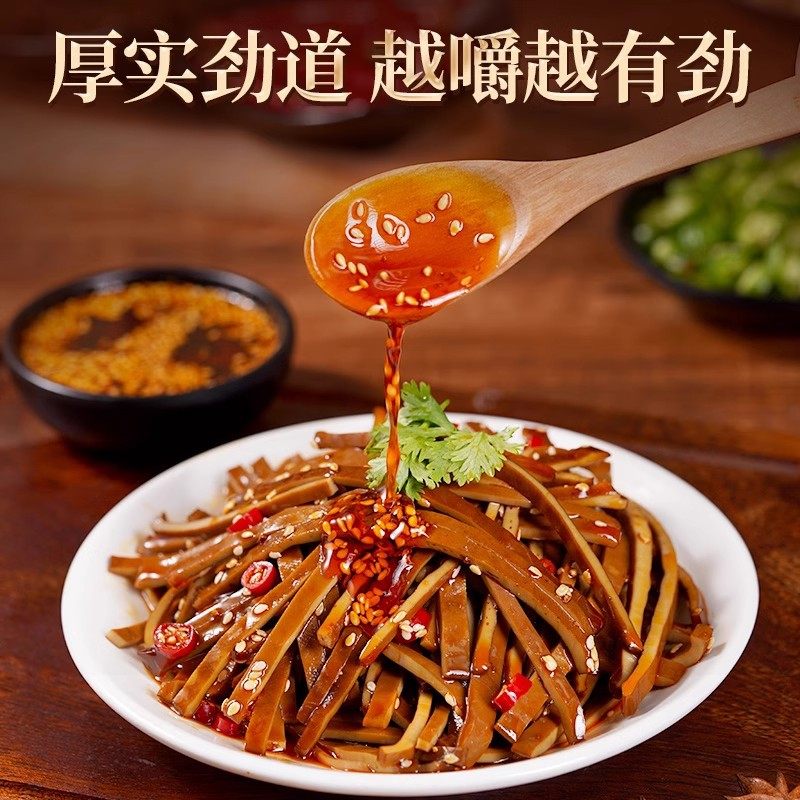 牛皮豆干五香火锅食材烧烤豆干卤凉拌豆腐干薄豆腐皮商用官方旗舰