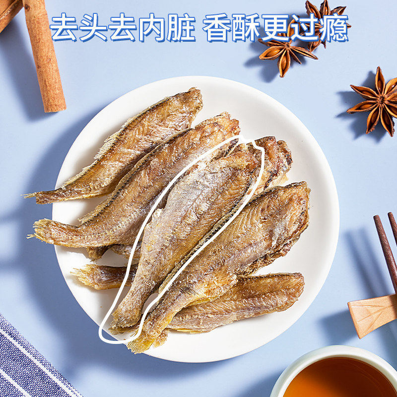 每果时光香酥小黄鱼500g即食海鲜零嘴 黄鱼酥即食鱼干官方旗舰店