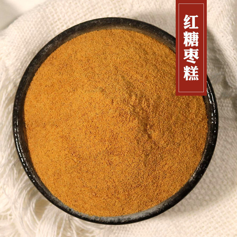天然纯红枣粉1kg现磨冲饮代餐商用纯枣粉蒸馒头枣糕食用烘焙0添加