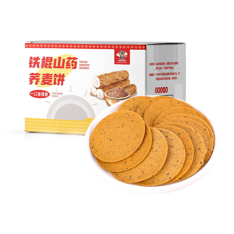 铁棍山药薄饼饼干荞麦脆片粗粮饼
