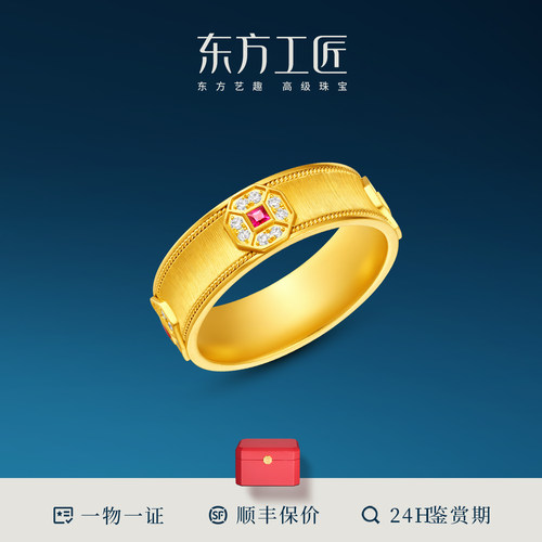 东方工匠黄金戒指八丰御藏古法