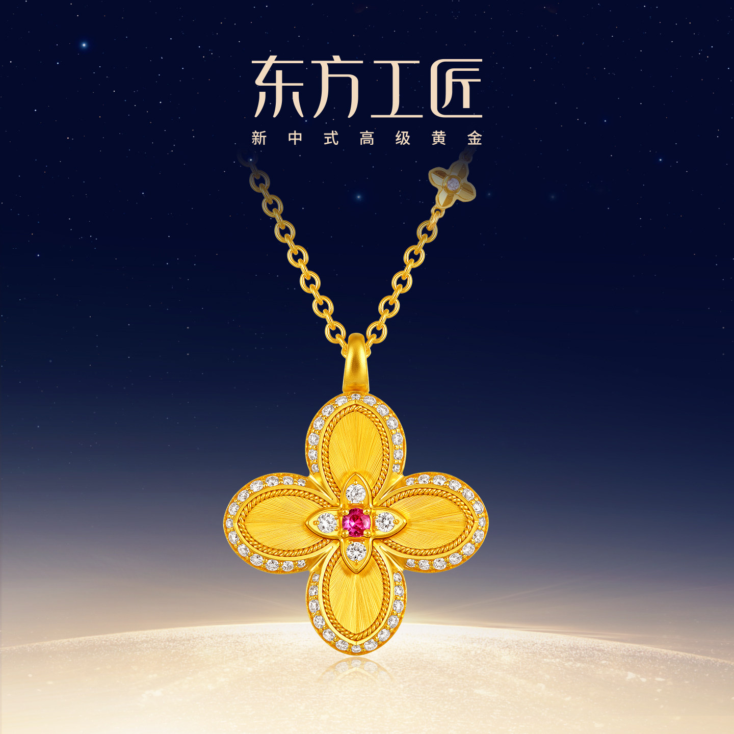 金桂花瓣刻丝围钻款足金项链女