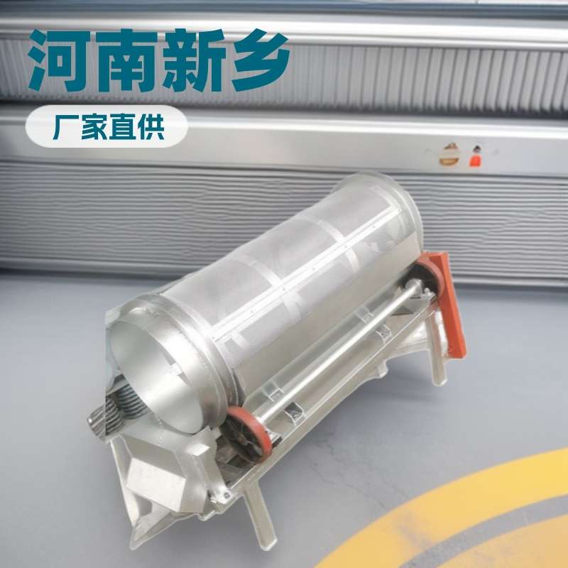 新乡厂家供应移动式无轴滚筒筛化工粉料泥浆沙煤专用筛选设备