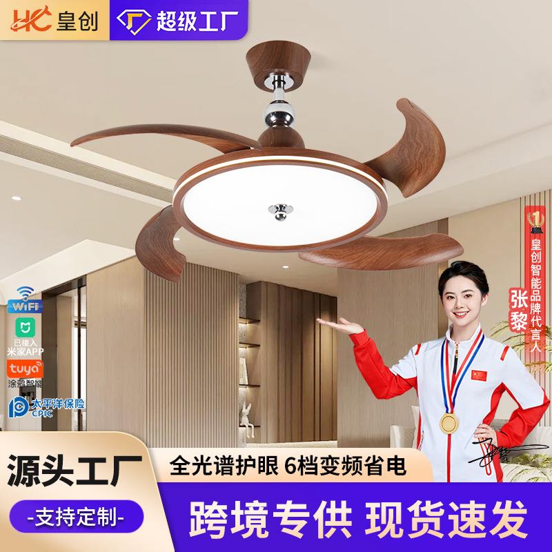 中古风隐形风扇灯大风力静音客厅餐厅吊扇灯卧室风扇一体电扇灯
