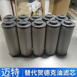 串油滤芯 455迈特过滤过滤器分离器油水滤清器 10μm型号φ138