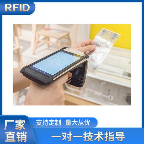RFID手持读写器读卡器 库盘点仓库进出便携移动手持终端支持条码