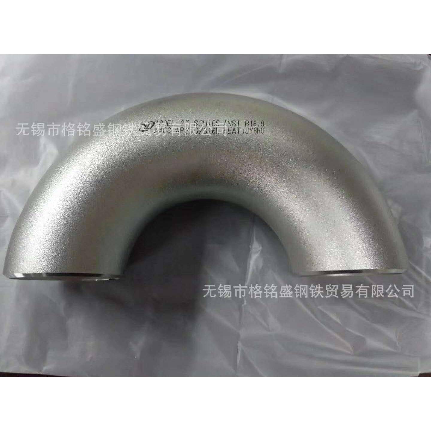 304不锈钢90度弯头 不锈钢对焊 无缝弯头 159*4.5 不锈钢304