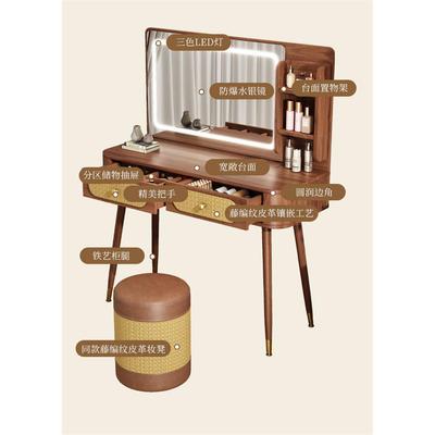 中古风梳妆台卧室化妆台2024新款主卧室高档次小型化妆桌镜子一体
