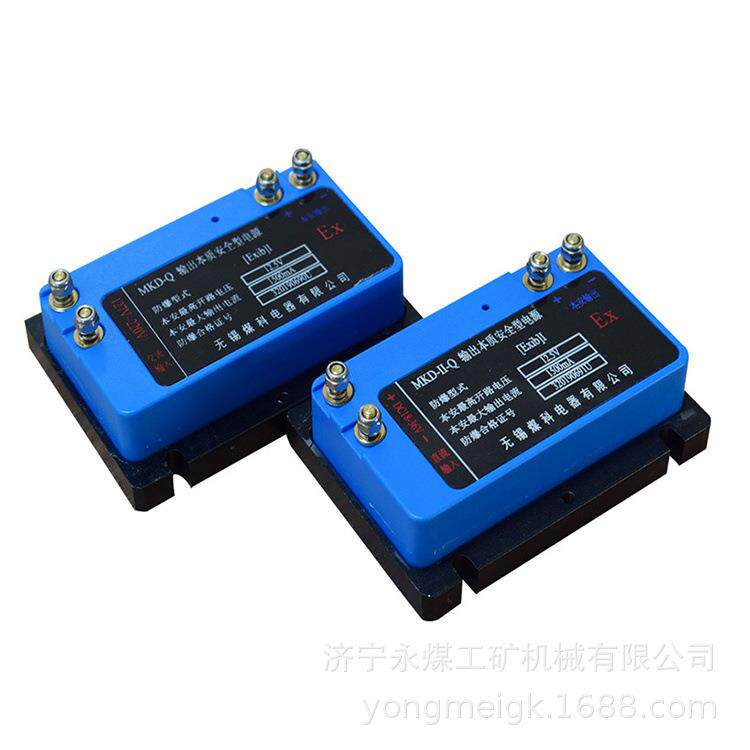 无锡煤科MKD-II-Q矿用输出本质安全型电源