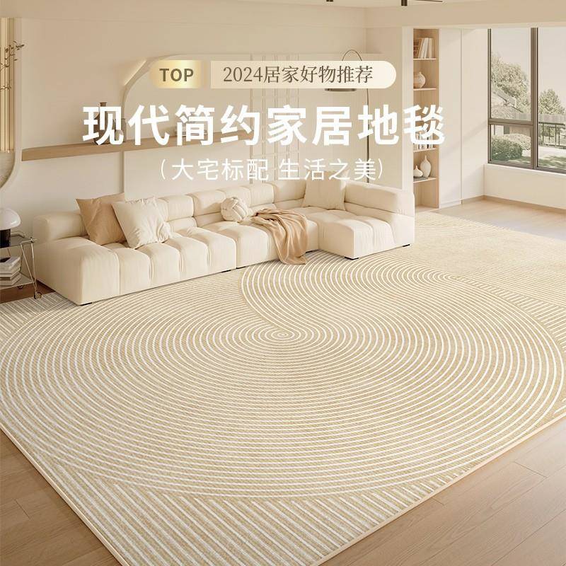 地毯客厅奶油风2024新款防水耐脏好打理沙发毯卧室地垫大面积全铺