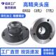 高精夹头座ER32筒夹直径80mm三孔夹头座 ER32 D80直孔可代替卡盘