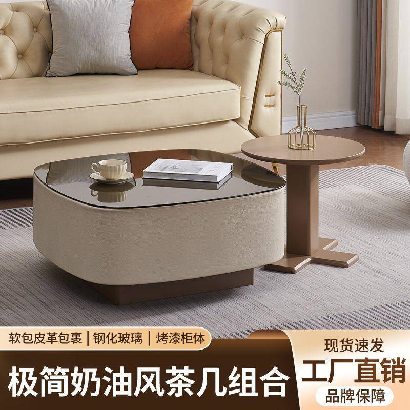 意式轻奢岩板奶油现代极简客厅家用小户型组合茶几新款边几网红款