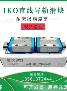 直线导轨LLTHC20U 机床导轨工业自动化导轨滑块