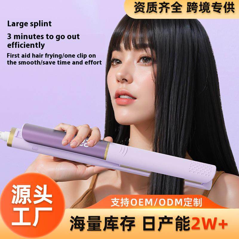 夹板直发卷发两用直板夹卷发棒负离子多功能拉直板熨板电夹板神器,鲜花速递/花卉仿真/绿植园艺,割草机/草坪机,淘宝优惠券,粉丝福利购,淘宝优惠卷