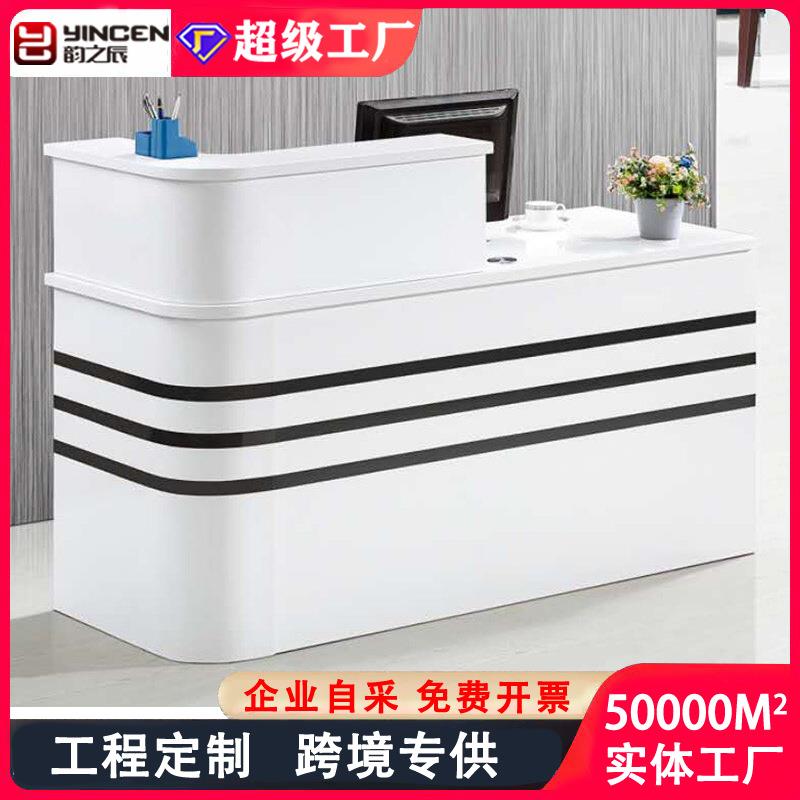 前台接待台服装店收银台转角吧台柜台办公桌简约现代商用烤漆
