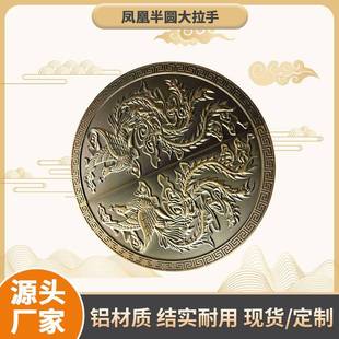 佑展中式半圆大拉手 铝板雕刻黄古铜拉手 龙凤拉手把手大门木门