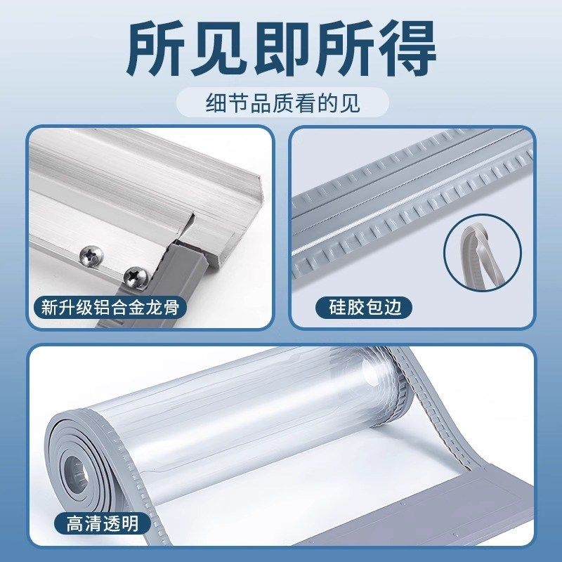 门帘隔断帘软夏季塑料透明PVC免打孔防风挡风皮店铺商用磁吸冷气