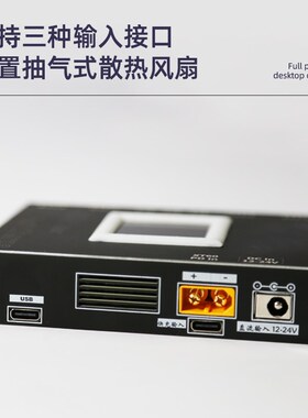 4路全协议多功能快充模块sw3518降压模块400w充电器qc3.0大功率pd