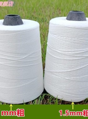 商用棉绳线子手工311bae77粗棉线绳白色捆绑全棉细吸包粽挂毯编线