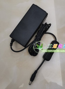 美凯12V3A电源适配器PDN-48-36B充电线12V3000mA变压器Z36W直流